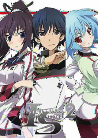 Бесконечные небеса 2 сезон